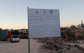 مشروع إعادة تأهيل طريق رابط أبو هوى &ndash; المدارس