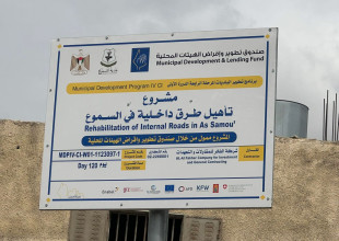 الانتهاء من المرحلة الثالثة لمشروع تأهيل وتعبيد طرق داخلية في السموع