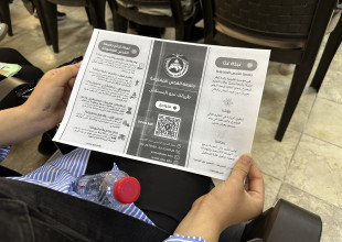بالتعاون مع القدس المفتوحة - يطا: تنفيذ اللقاء الإرشادي لطلبة الثانوية العامة بالسموع