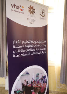بالتعاون مع القدس المفتوحة - يطا: تنفيذ اللقاء الإرشادي لطلبة الثانوية العامة بالسموع