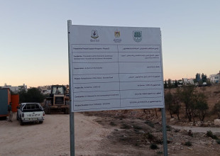 مشروع إعادة تأهيل طريق رابط أبو هوى &ndash; المدارس