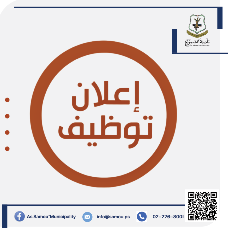 عمّال نظافة عدد 2